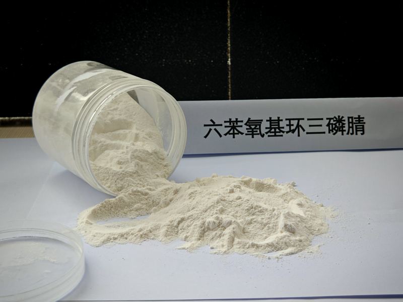 六苯氧基环三磷腈