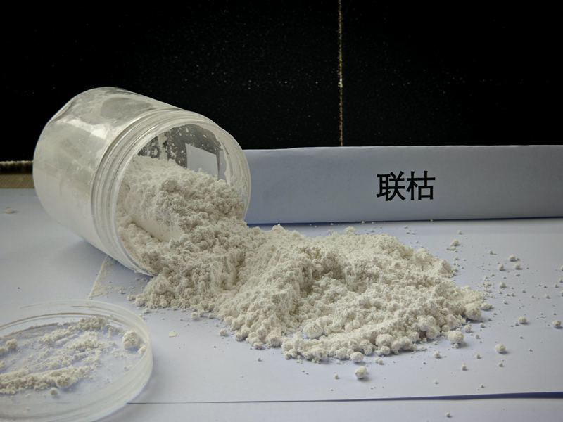 联枯