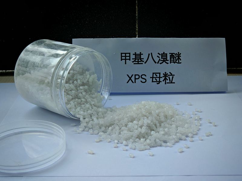 XPS母粒
